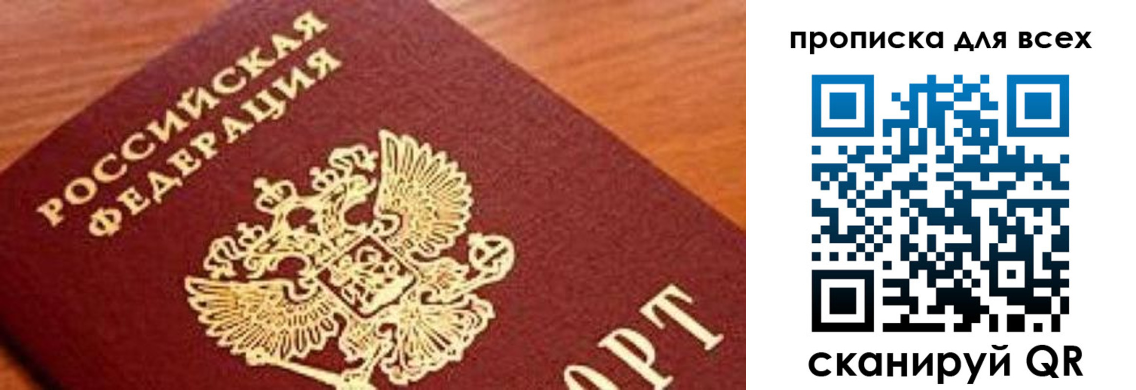 регистрация для школы в Ртищево