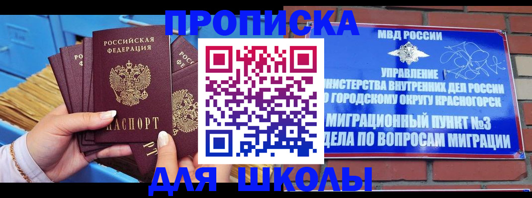 временная регистрация адрес в Ртищево